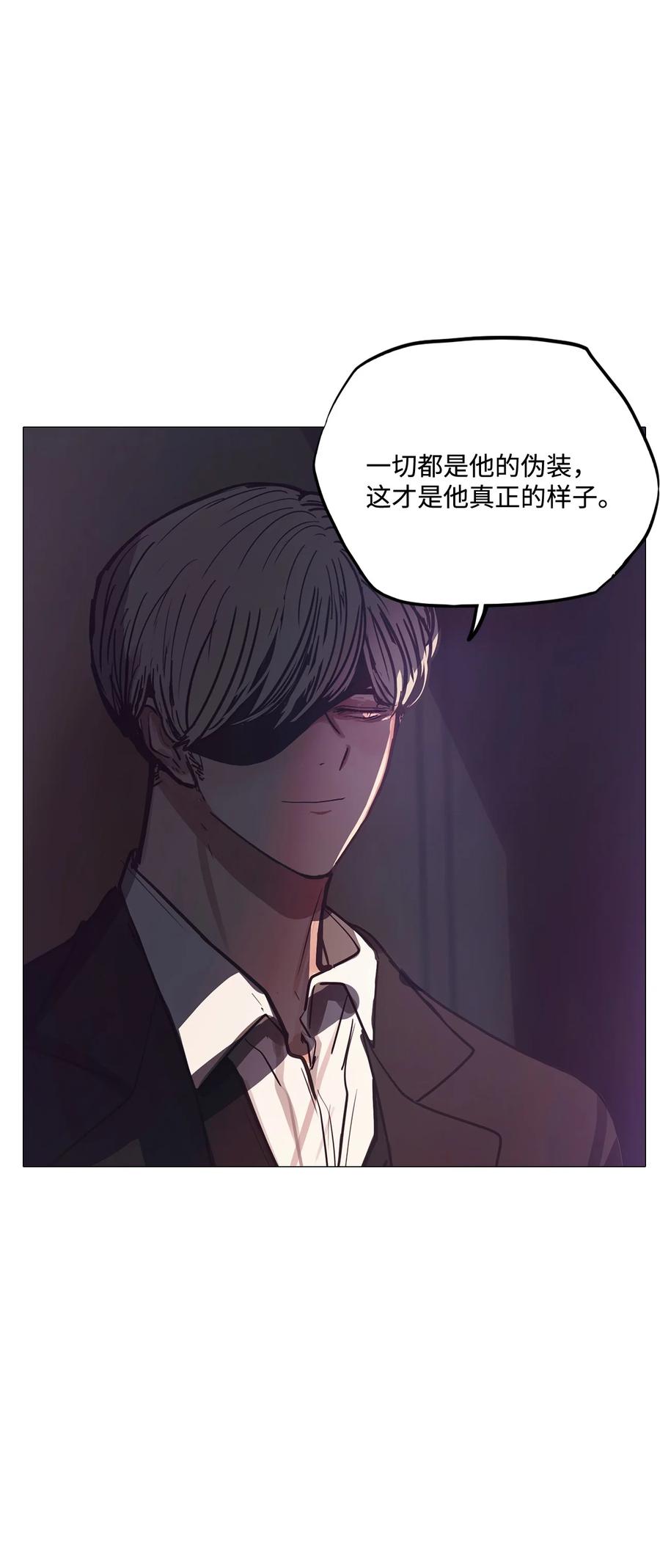 80 冬雨降临的夜晚(1/3)-第80话