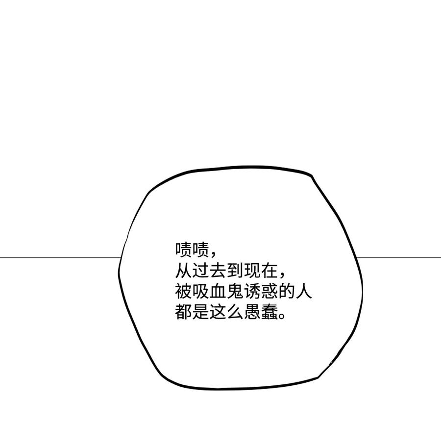 80 冬雨降临的夜晚(1/3)-第80话