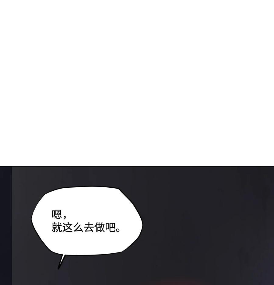 80 冬雨降临的夜晚(1/3)-第80话