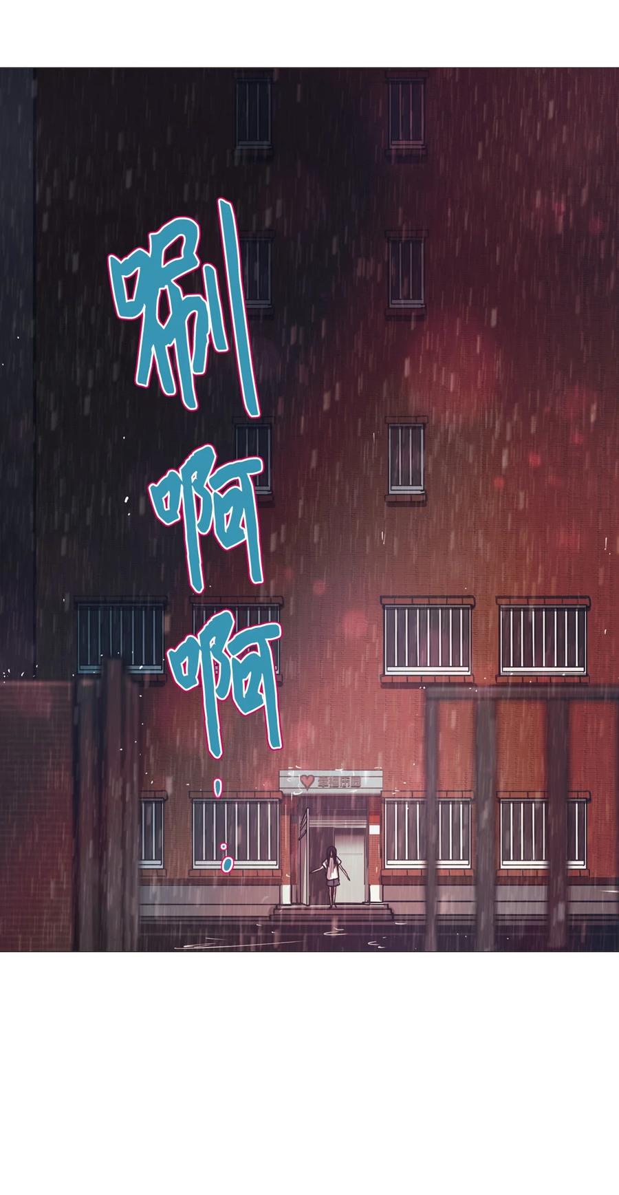 80 冬雨降临的夜晚(1/3)-第80话