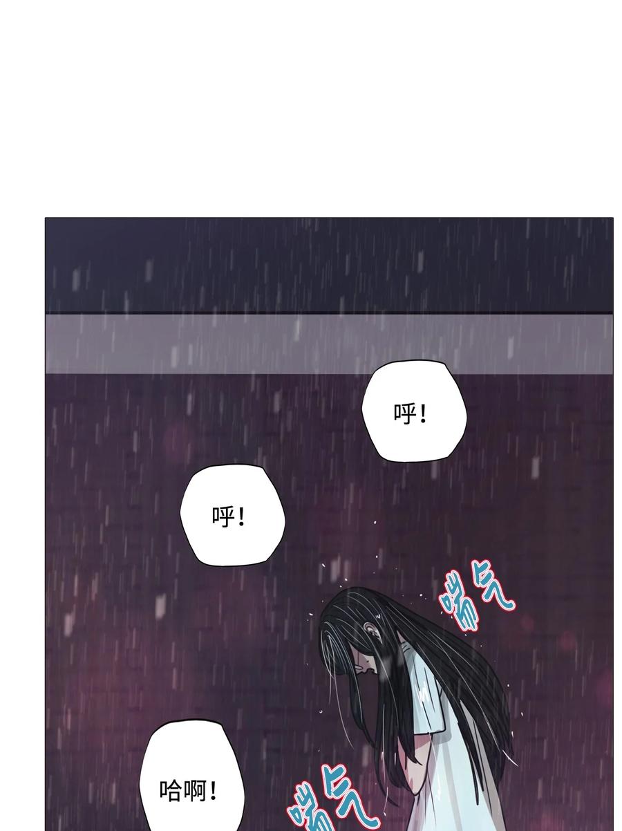80 冬雨降临的夜晚(1/3)-第80话