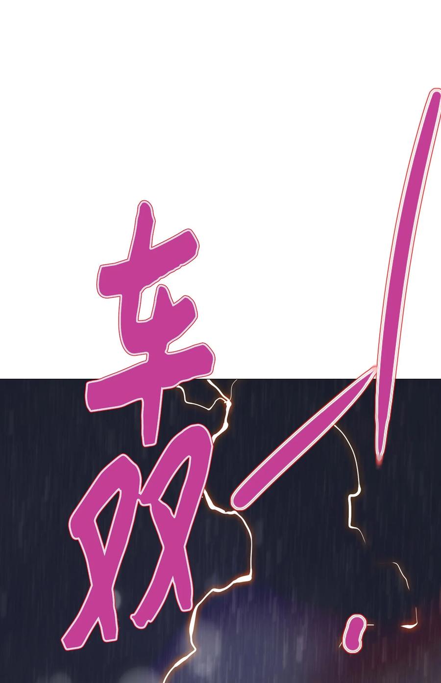 80 冬雨降临的夜晚(1/3)-第80话