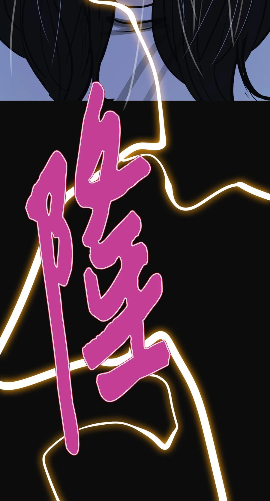 80 冬雨降临的夜晚(1/3)-第80话