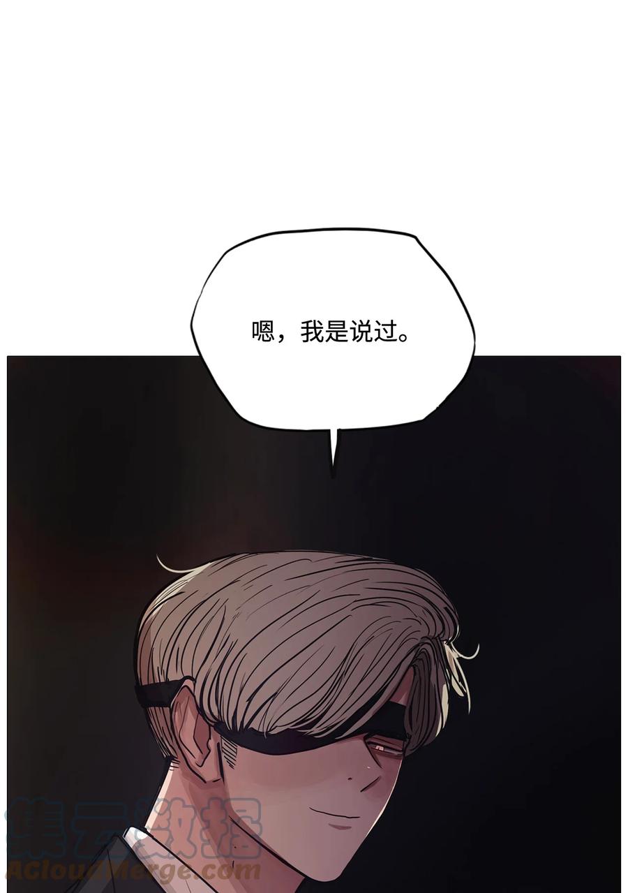 80 冬雨降临的夜晚(1/3)-第80话