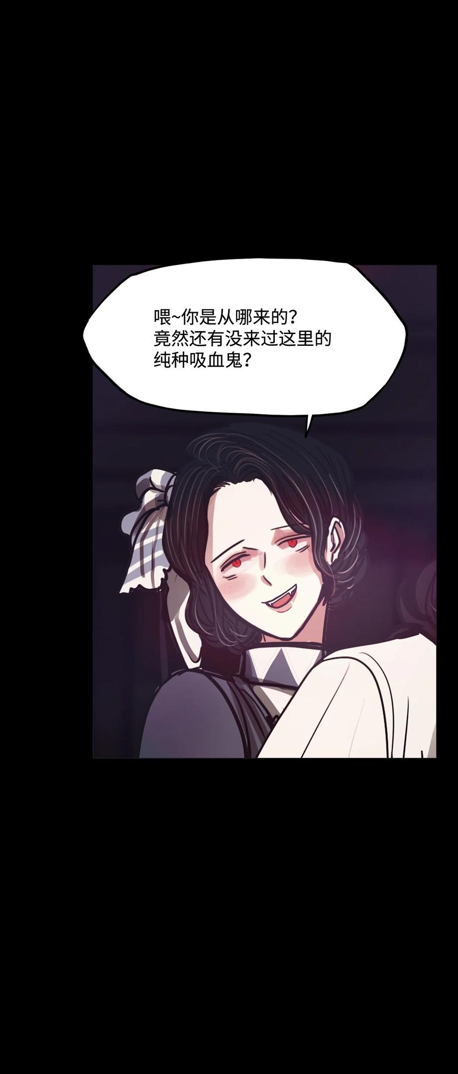 82 不可能(1/3)-第82话