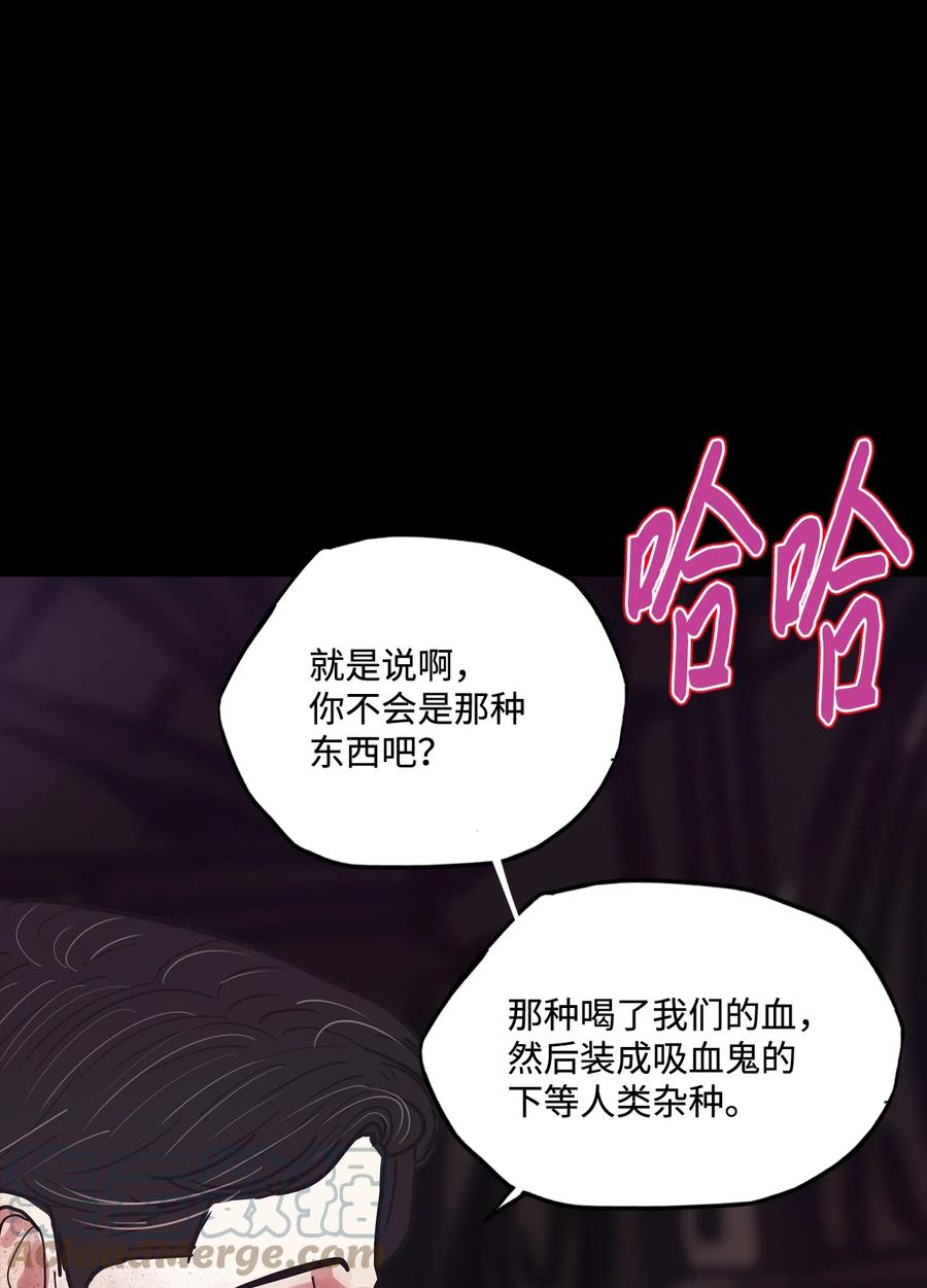 82 不可能(1/3)-第82话