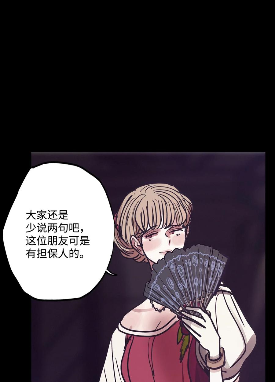 82 不可能(1/3)-第82话