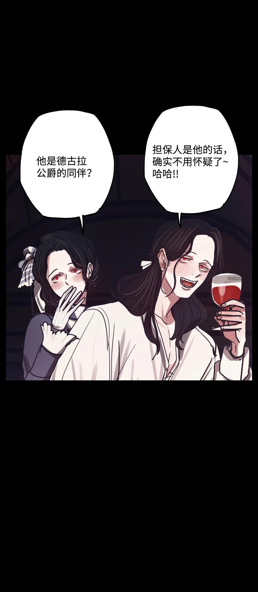 82 不可能(1/3)-第82话