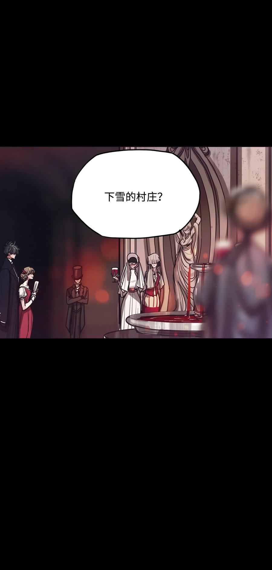 82 不可能(1/3)-第82话