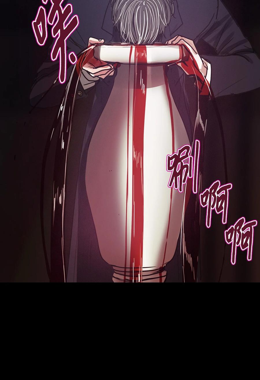 82 不可能(1/3)-第82话