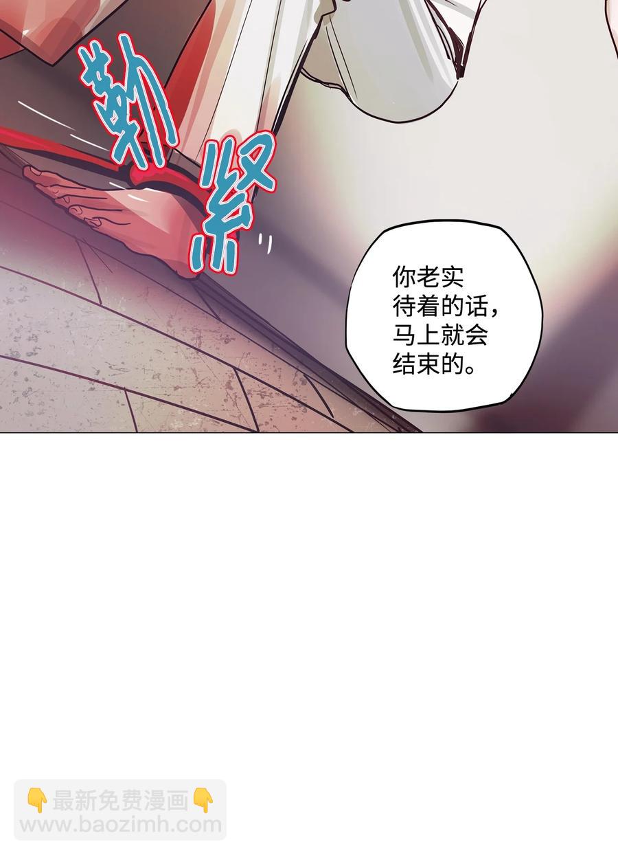 84 决斗(1/3)-第84话