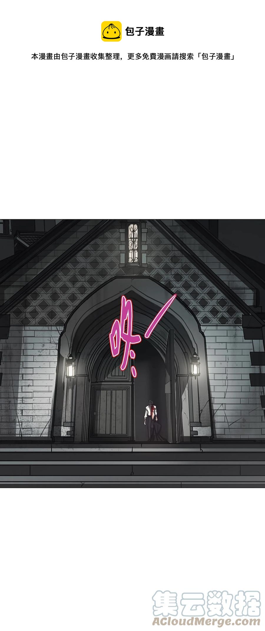 86 捕食者(1/3)-第86话