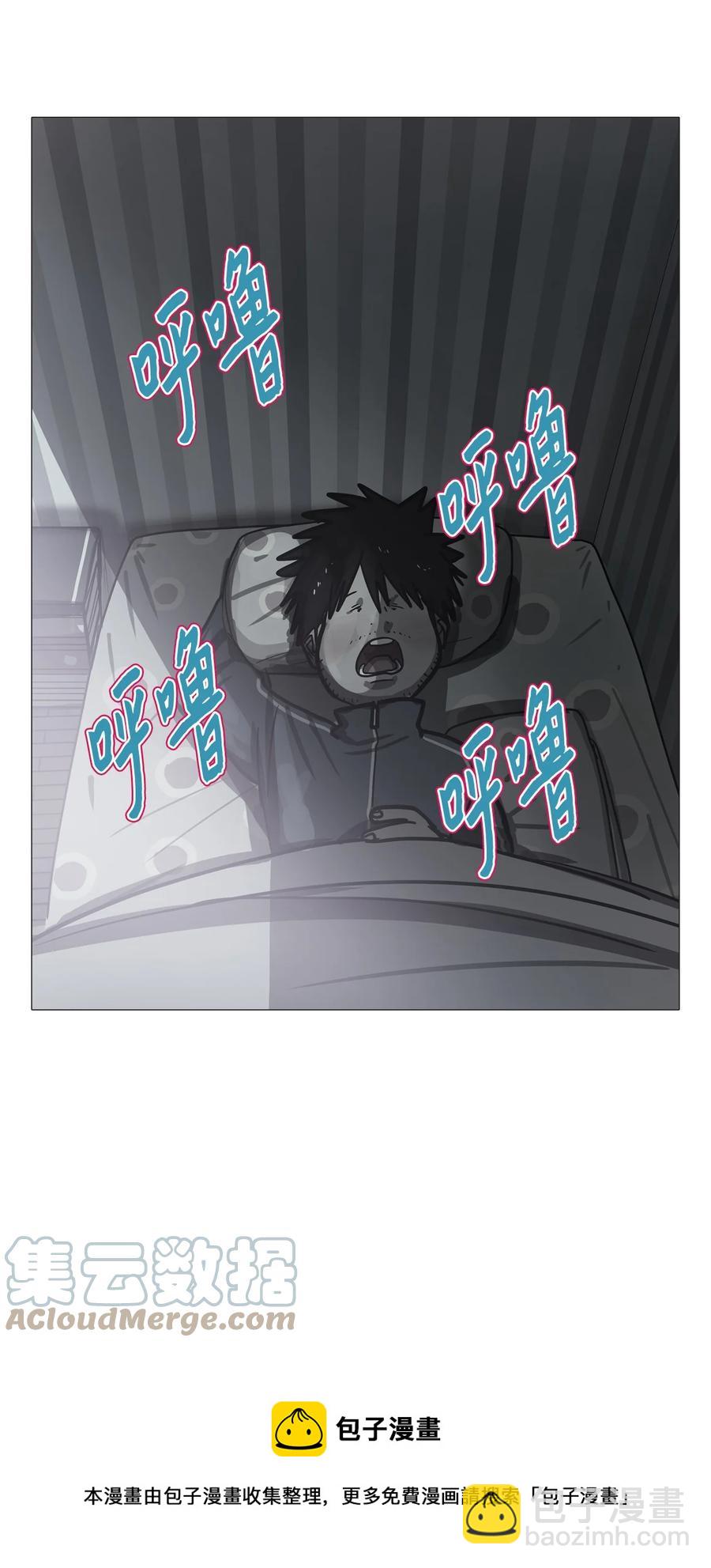 86 捕食者(1/3)-第86话