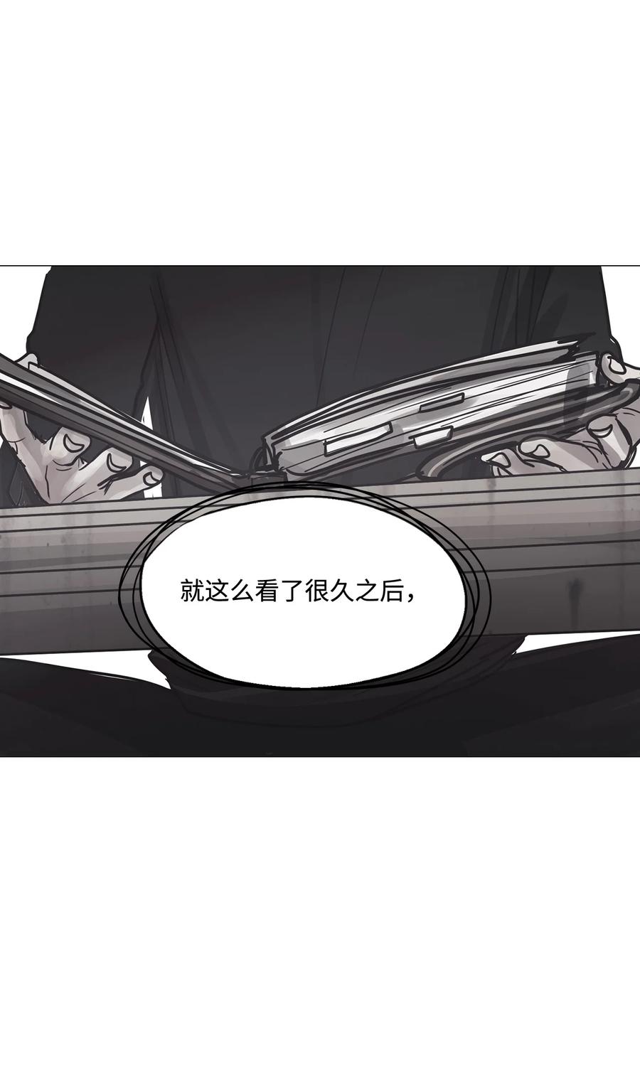 86 捕食者(1/3)-第86话