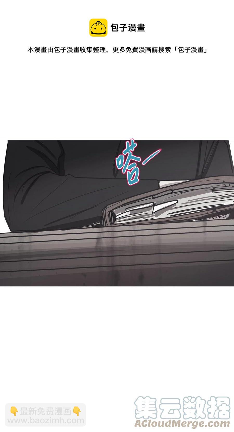 86 捕食者(1/3)-第86话