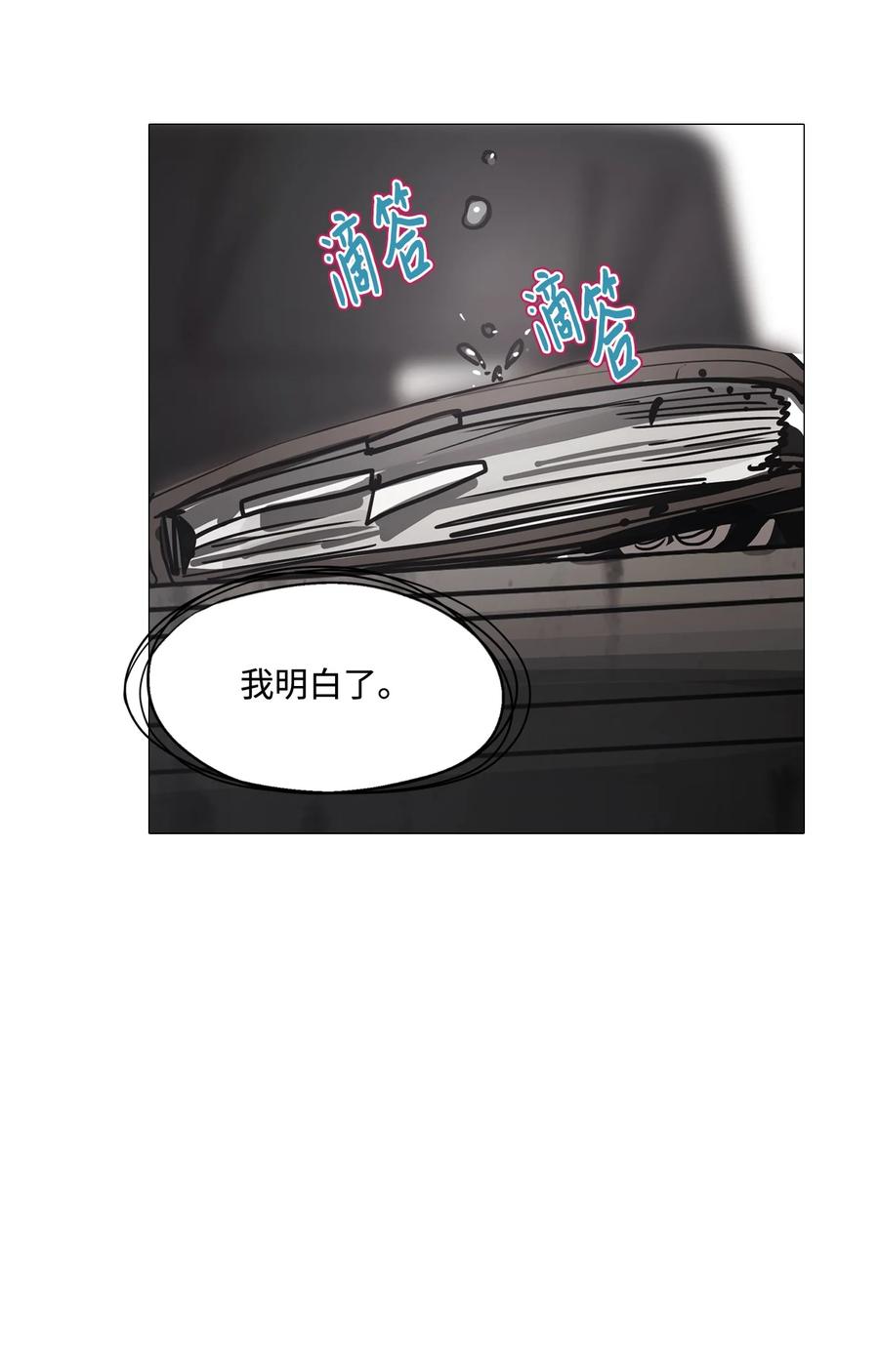 86 捕食者(1/3)-第86话