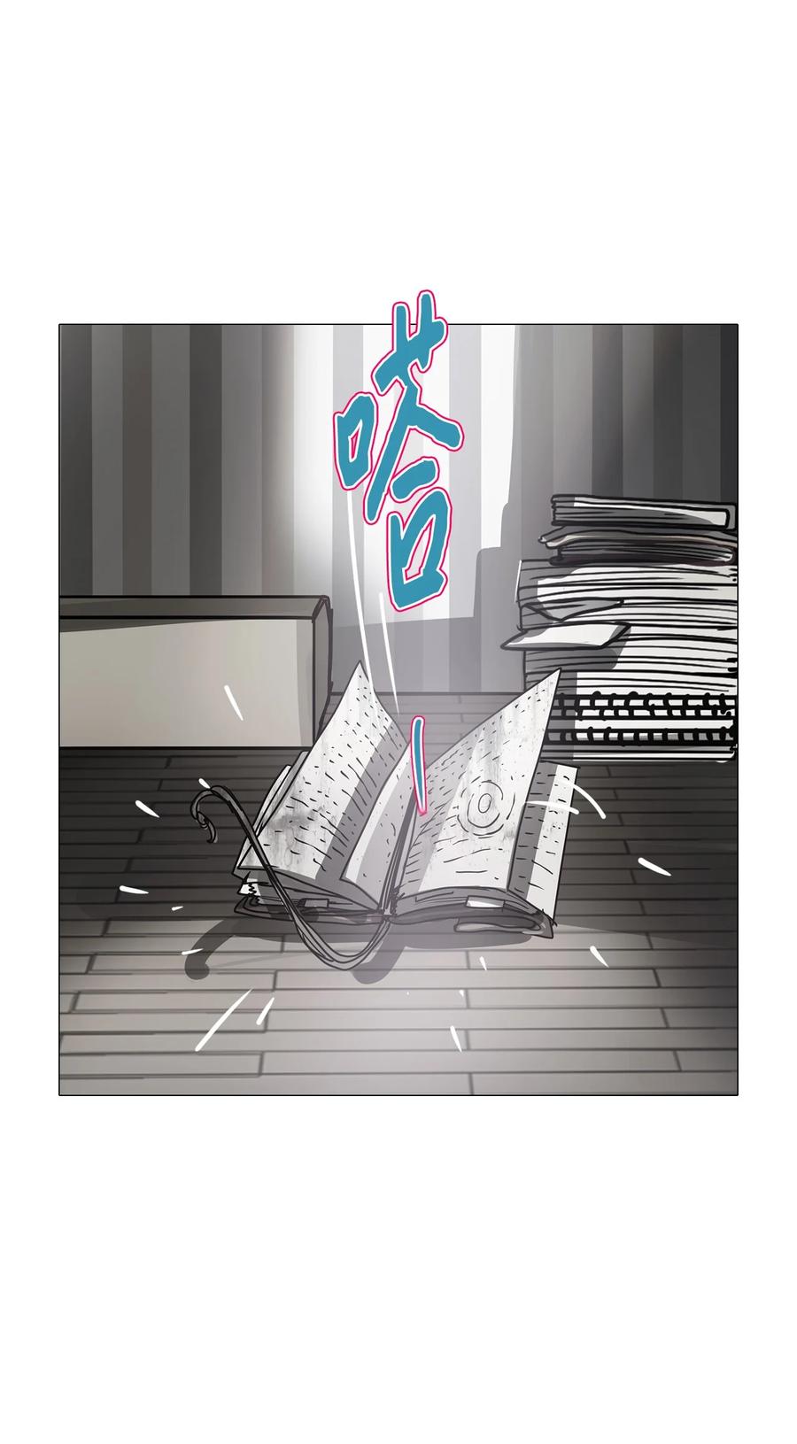 86 捕食者(1/3)-第86话