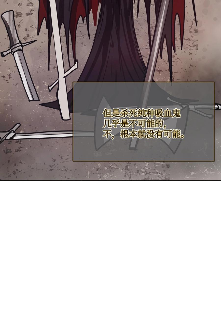 86 捕食者(1/3)-第86话