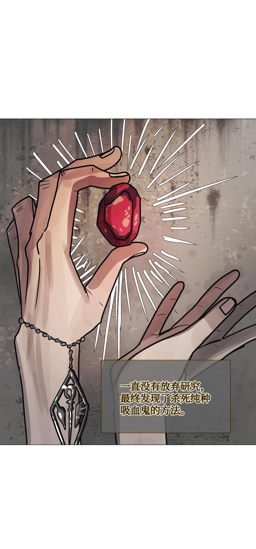 86 捕食者(1/3)-第86话