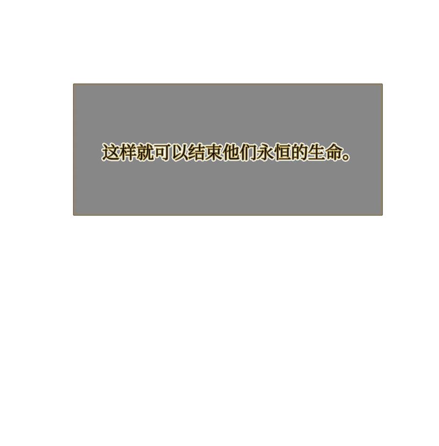 86 捕食者(1/3)-第86话