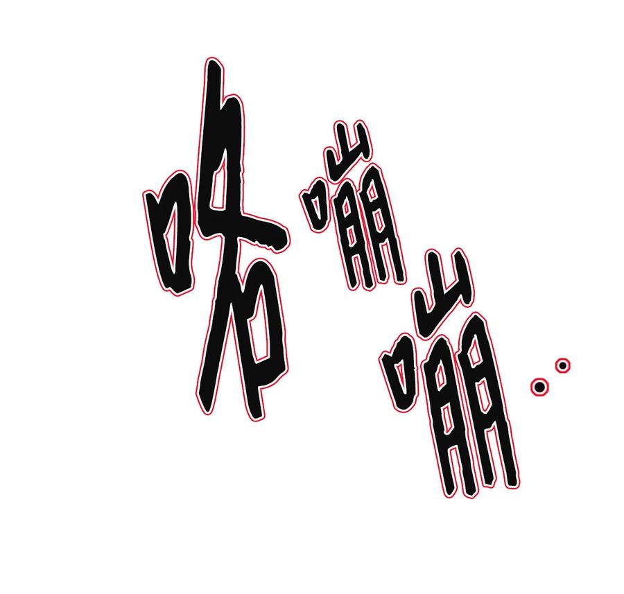 88 MY DEAR(1/3)-第88话