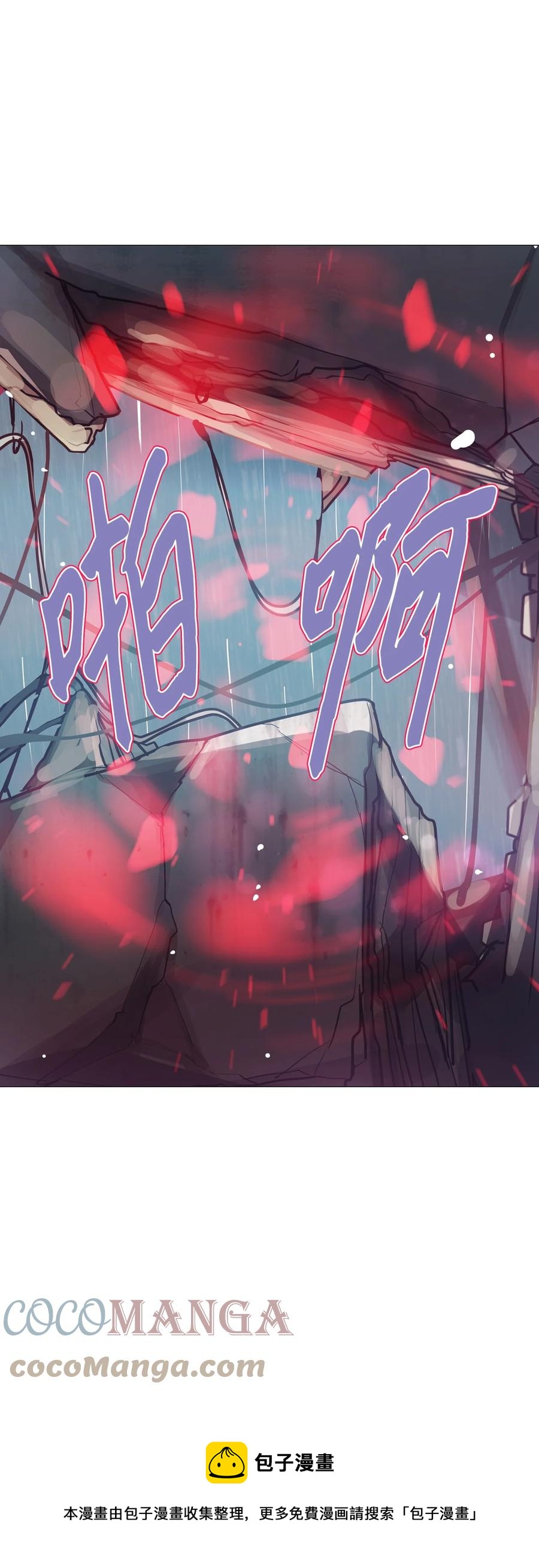 88 MY DEAR(1/3)-第88话