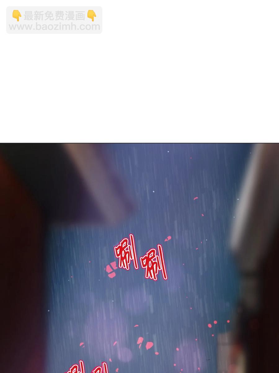 88 MY DEAR(1/3)-第88话