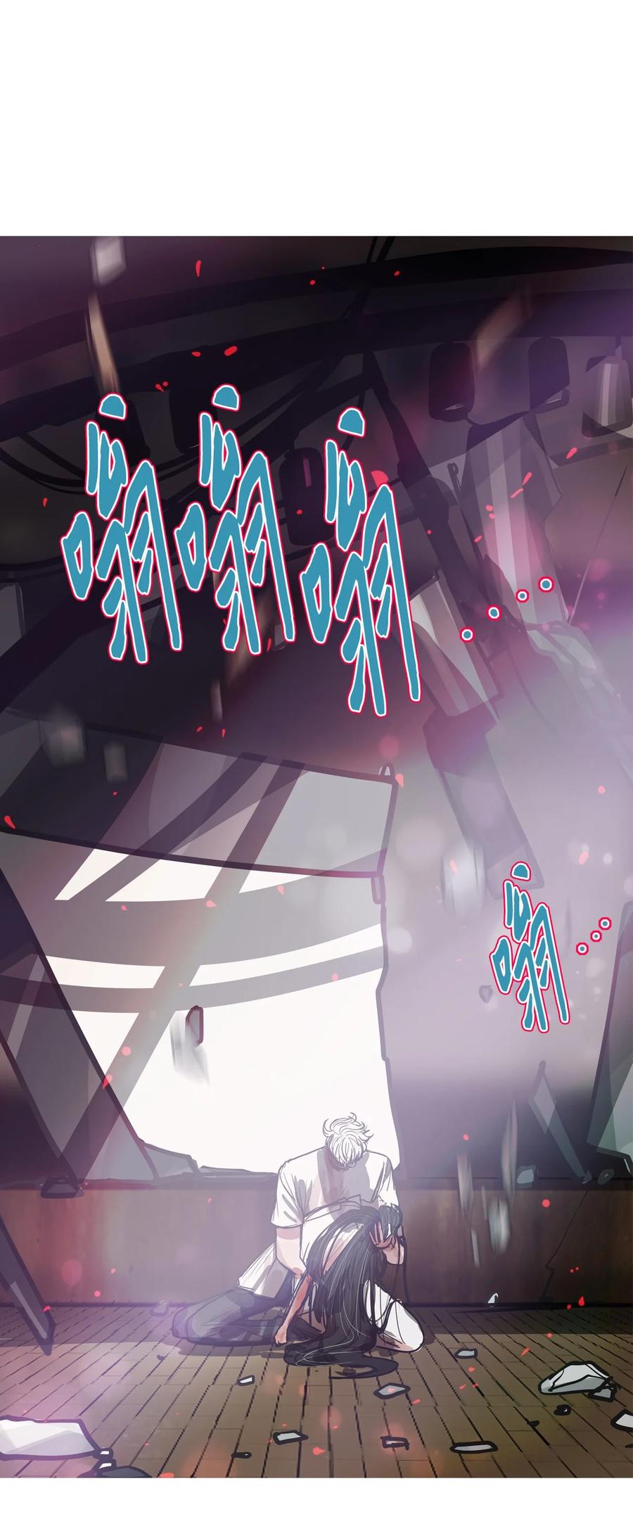 88 MY DEAR(1/3)-第88话