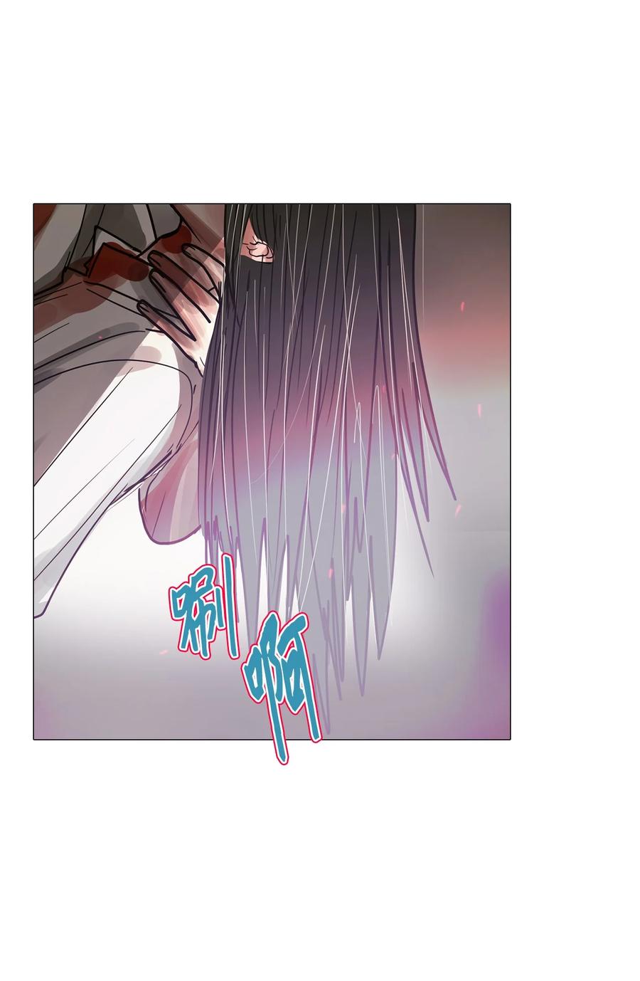 88 MY DEAR(1/3)-第88话