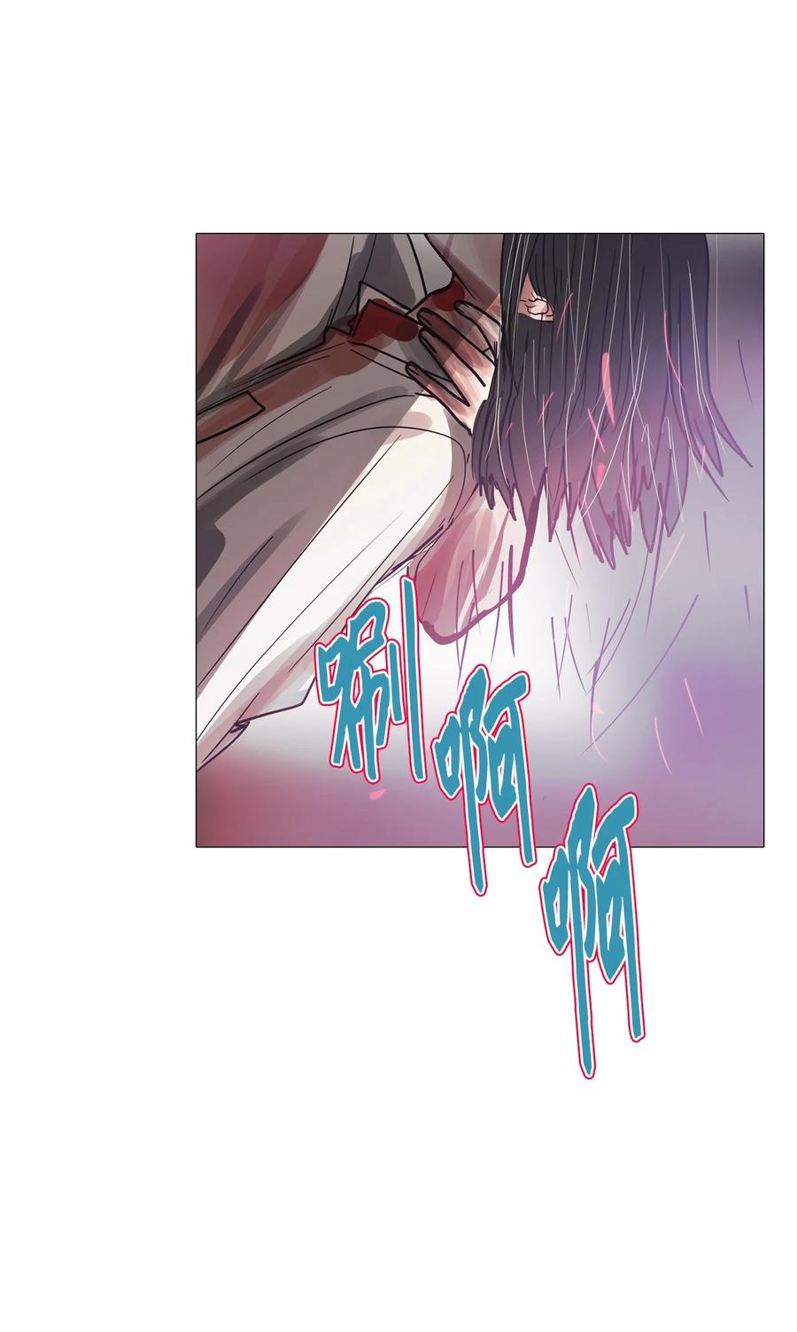88 MY DEAR(1/3)-第88话