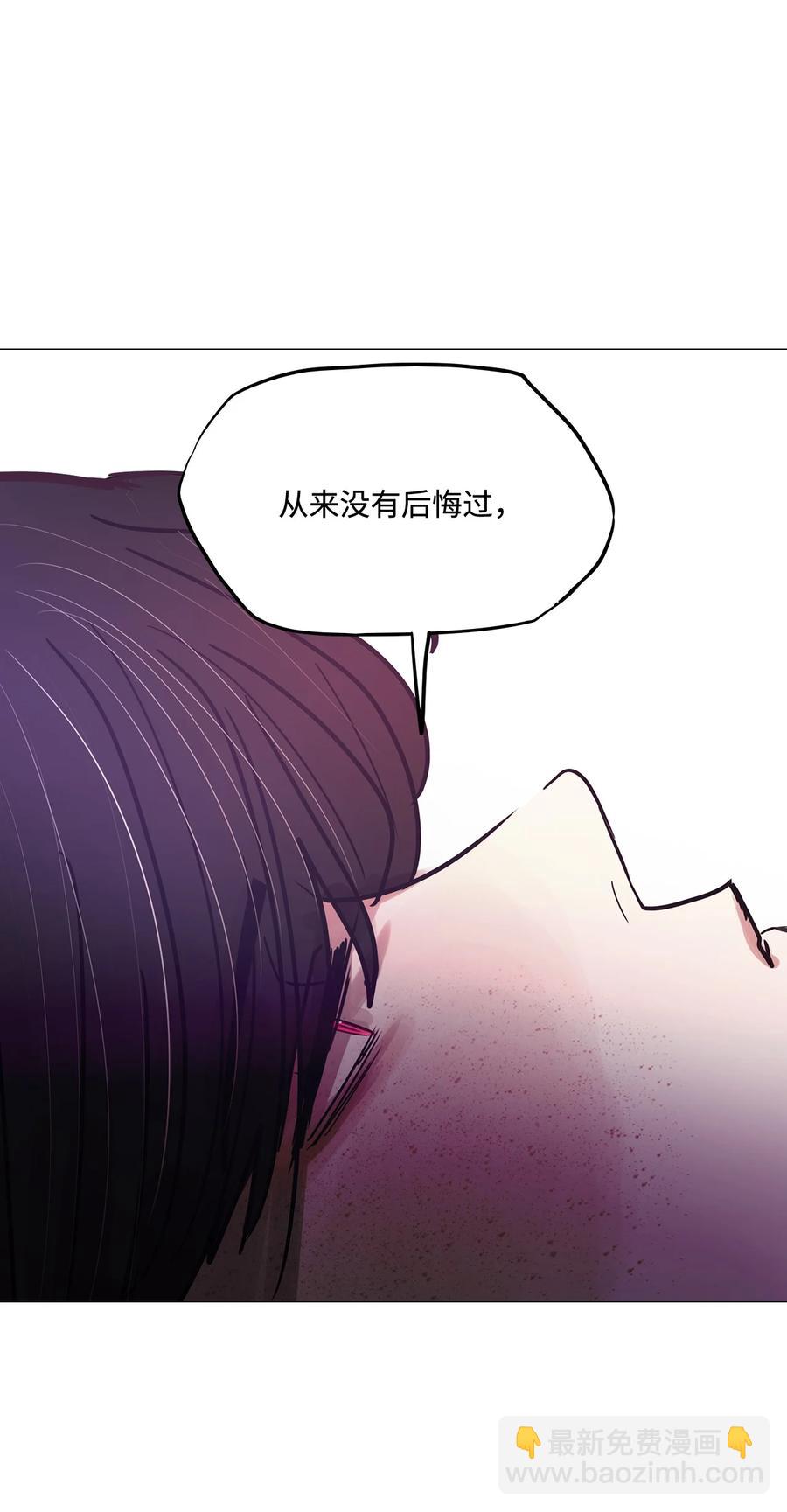88 MY DEAR(1/3)-第88话