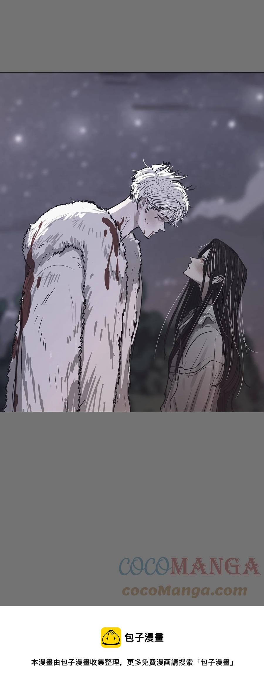 88 MY DEAR(1/3)-第88话