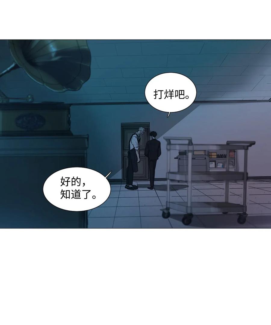 10 来自少女（5）(1/2)-第10话