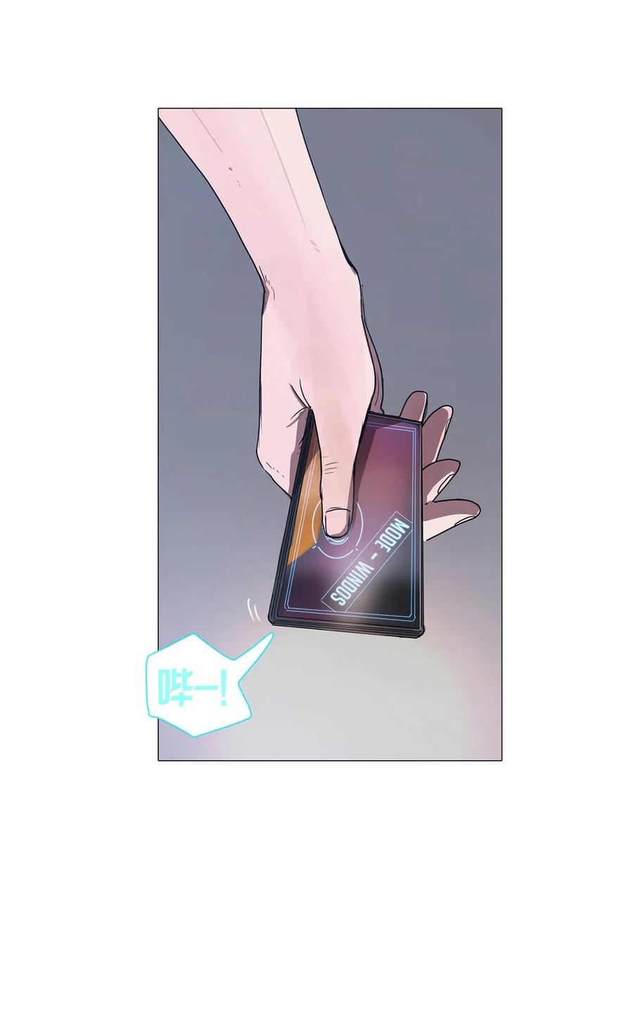 10 来自少女（5）(1/2)-第10话