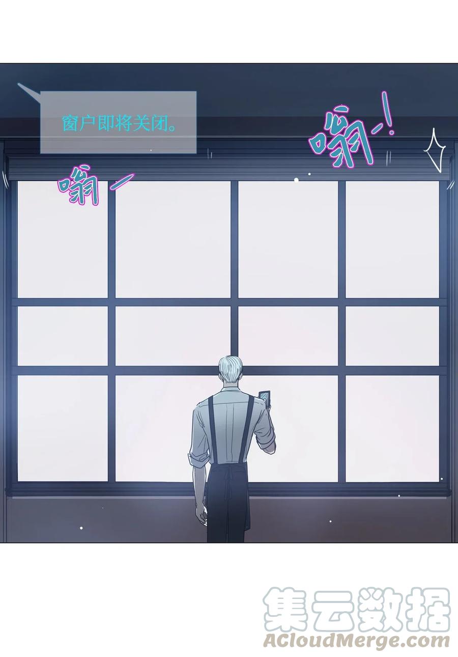 10 来自少女（5）(1/2)-第10话