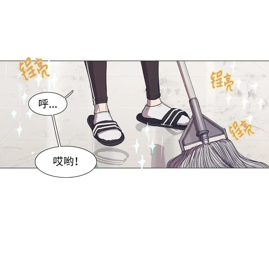 10 来自少女（5）(1/2)-第10话
