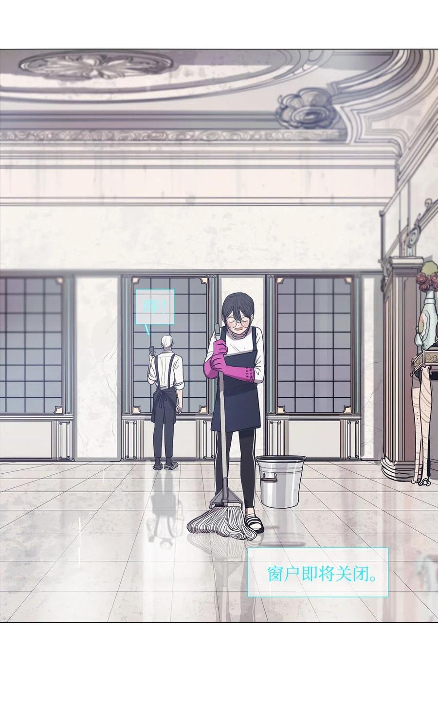 10 来自少女（5）(1/2)-第10话
