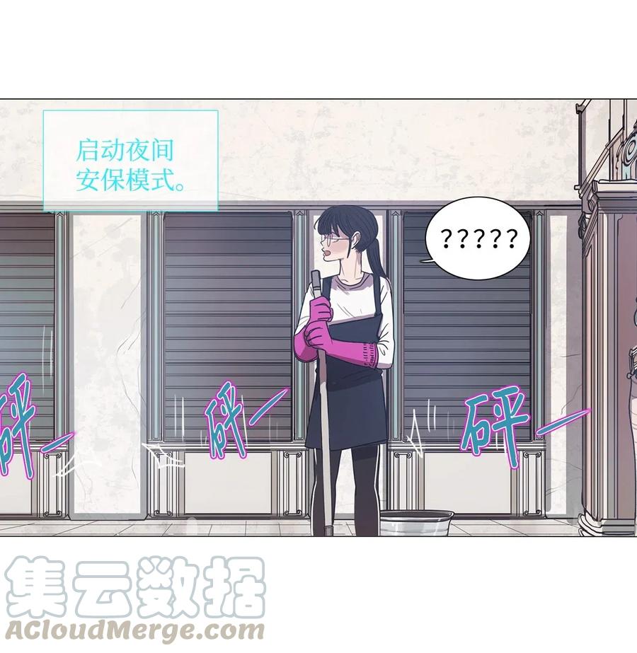 10 来自少女（5）(1/2)-第10话