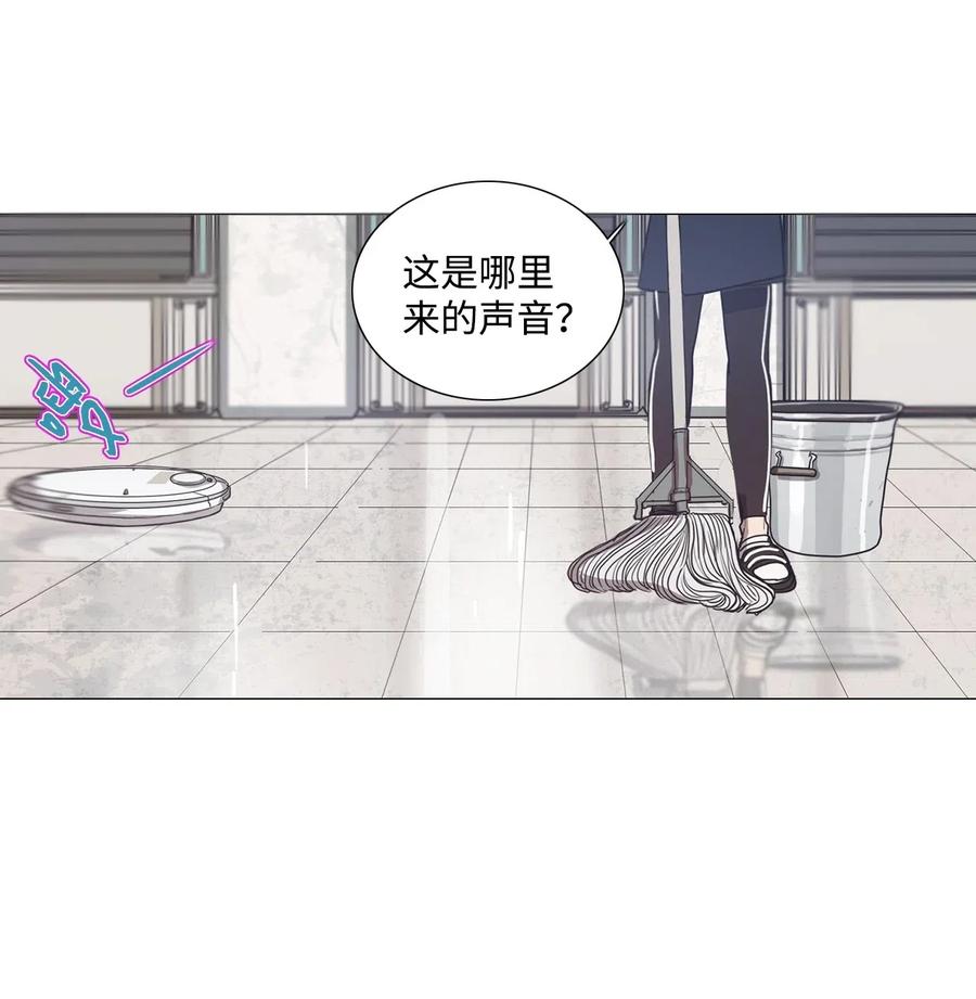 10 来自少女（5）(1/2)-第10话