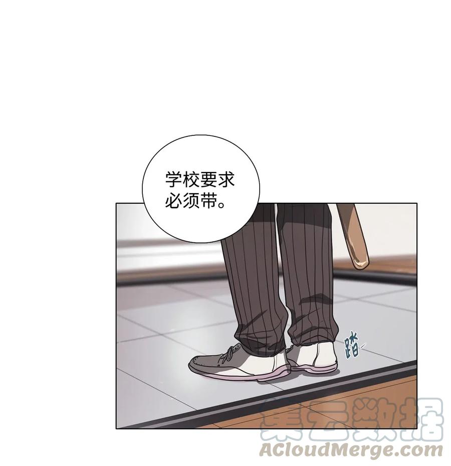 10 来自少女（5）(1/2)-第10话