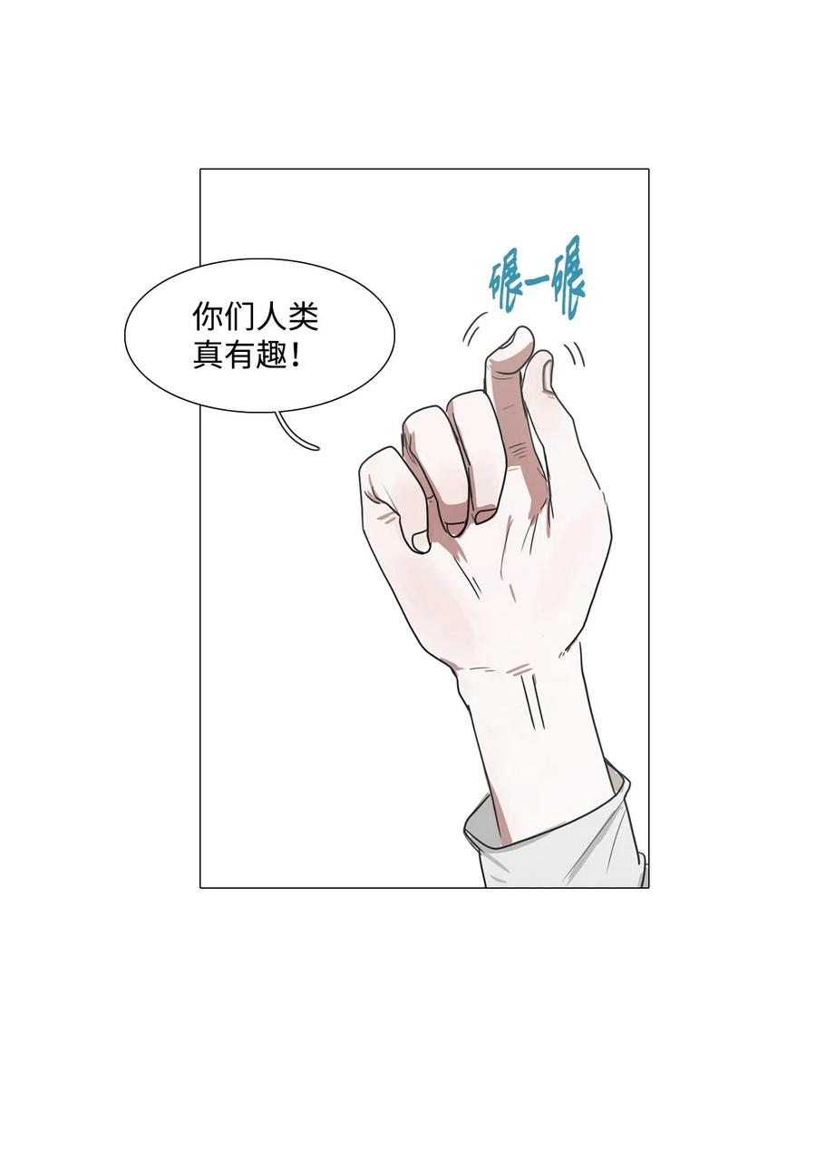 10 来自少女（5）(1/2)-第10话