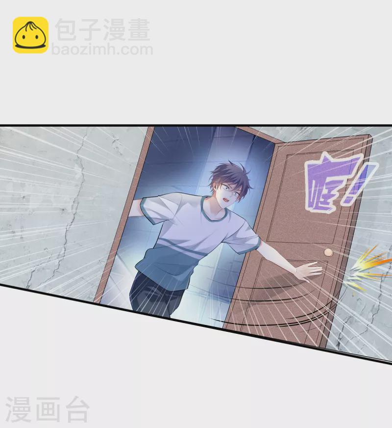 第1话 重生！陌生的世界-第2话