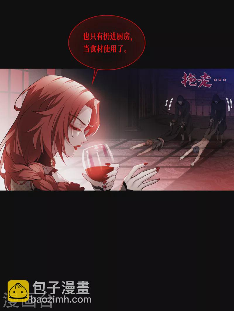 第1话 重生！陌生的世界-第2话