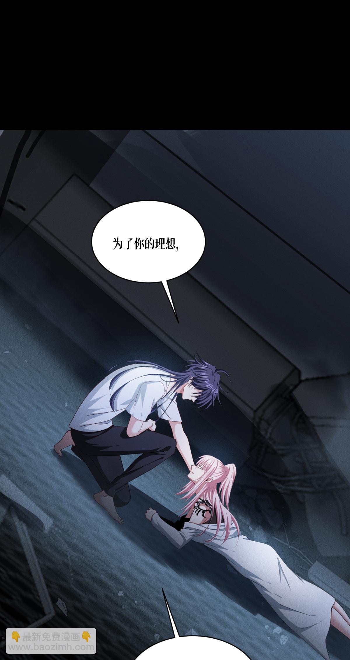 最终话 无悔的选择(1/2)-第100话