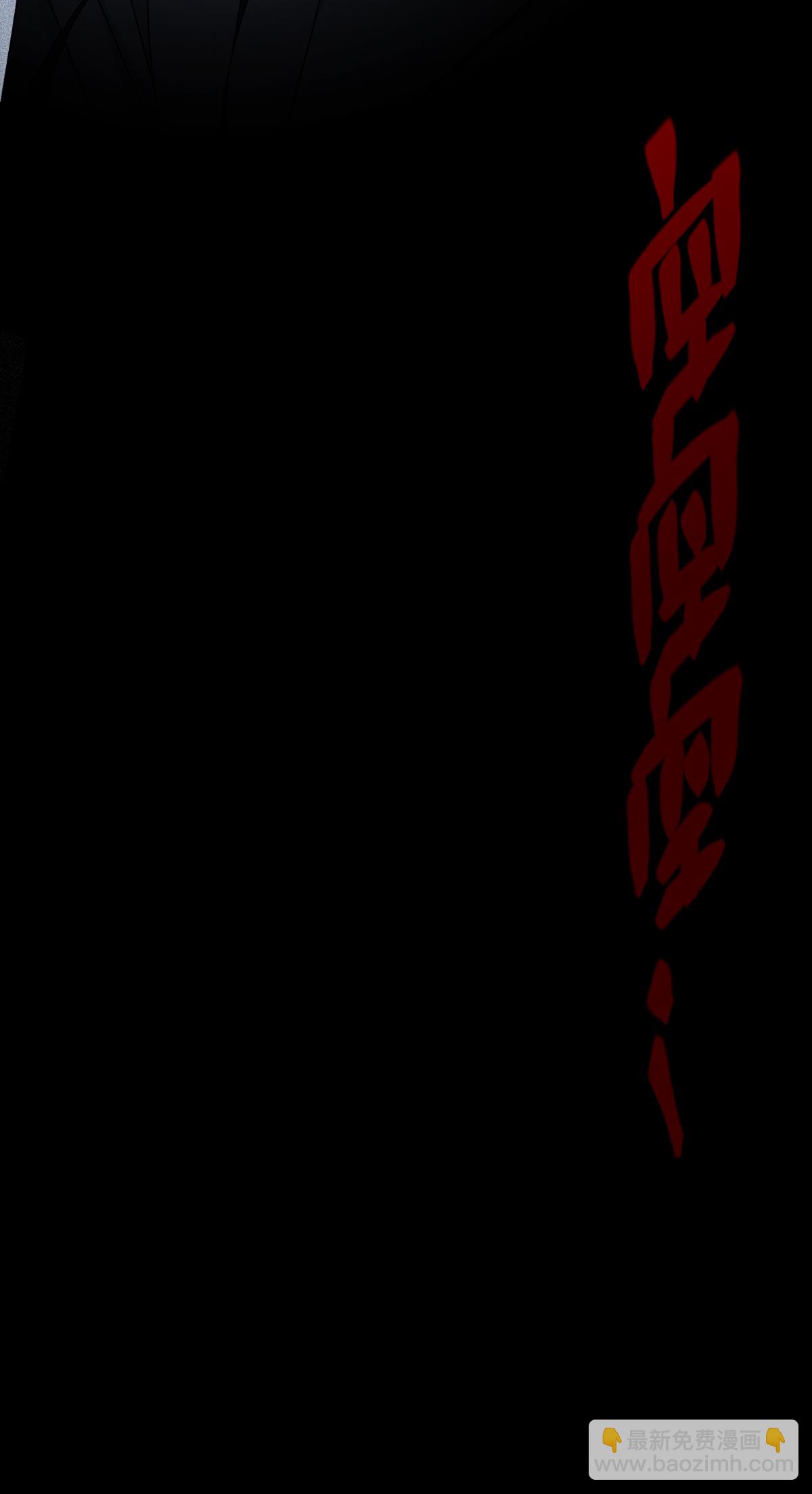 最终话 无悔的选择(1/2)-第100话