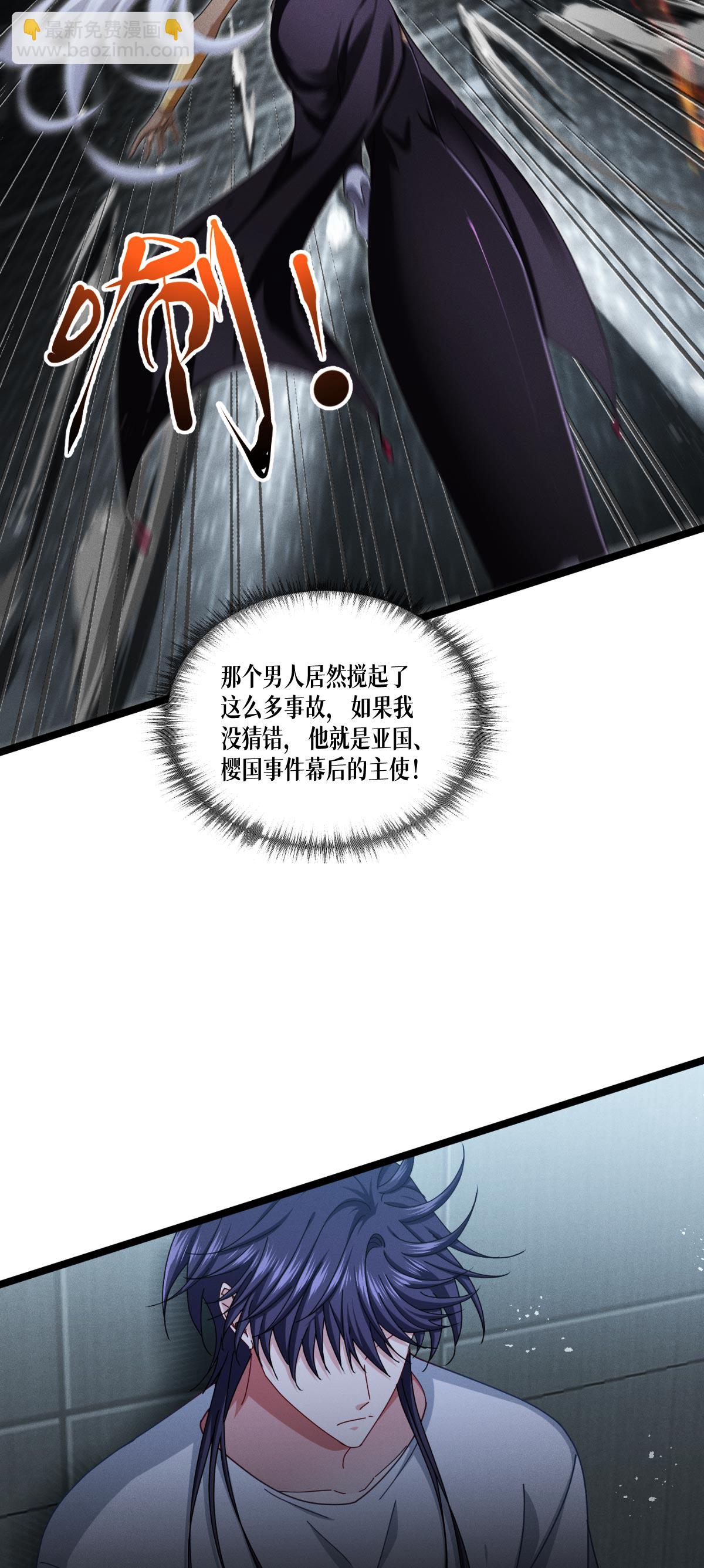 最终话 无悔的选择(1/2)-第100话