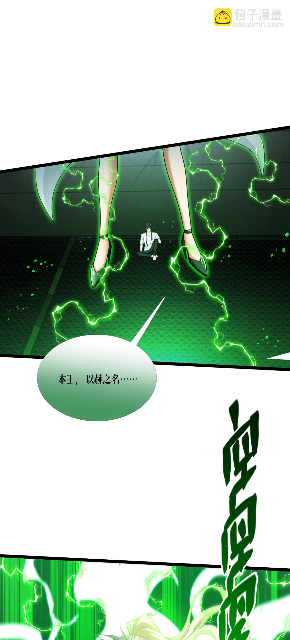 最终话 无悔的选择(1/2)-第100话