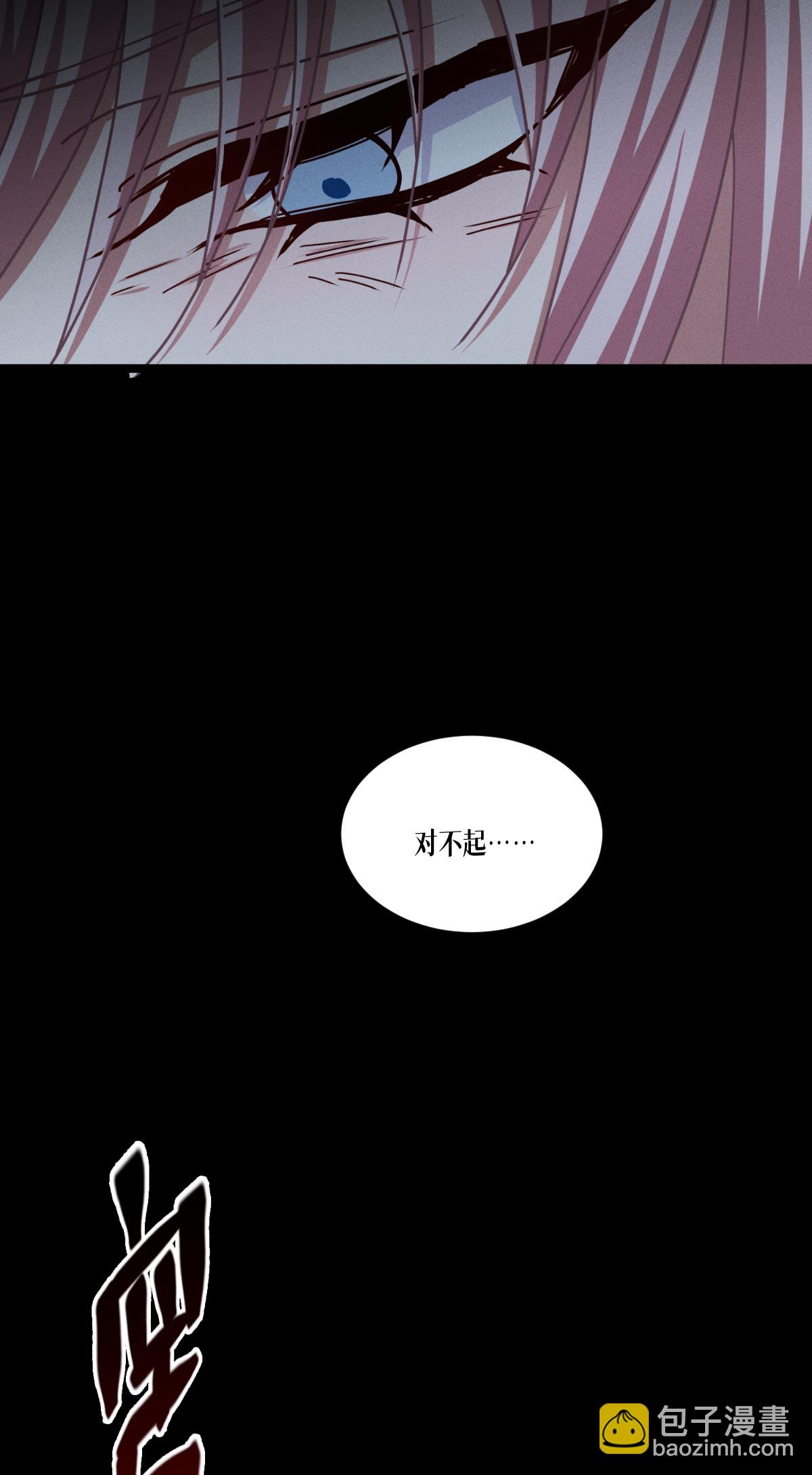 最终话 无悔的选择(1/2)-第100话