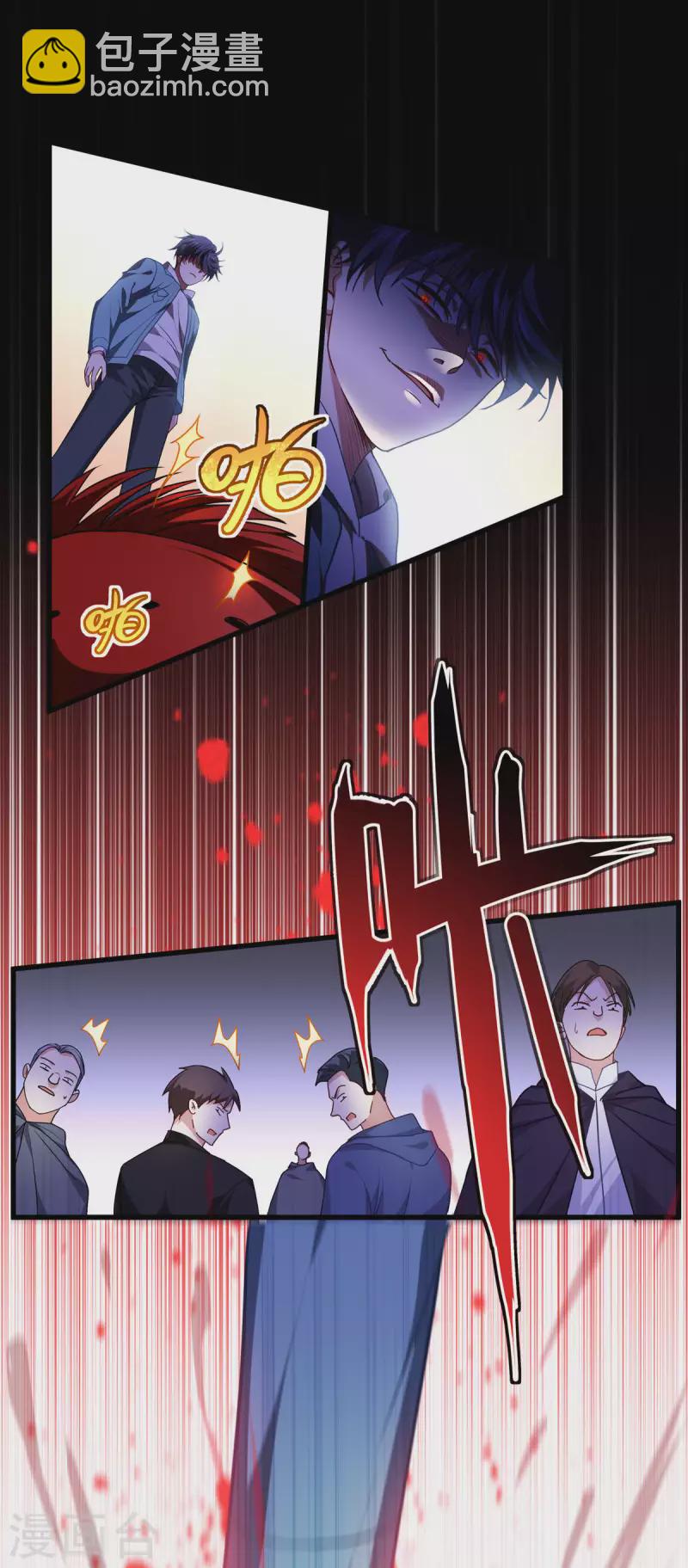 第11话 不做人-第12话