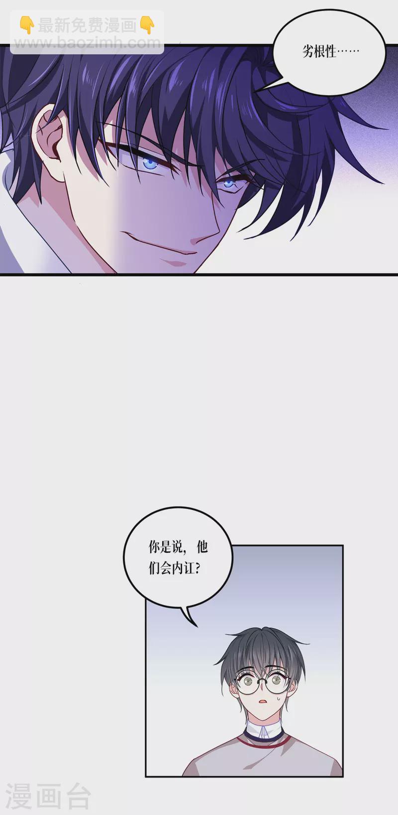 第13话 唯一的楼梯-第14话